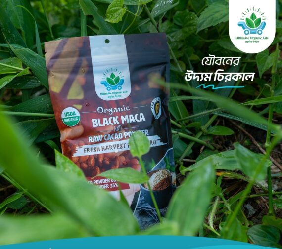 Black Maca & Caca Powder ৬০০গ্রাম ফুল কোর্স ২ পিচ