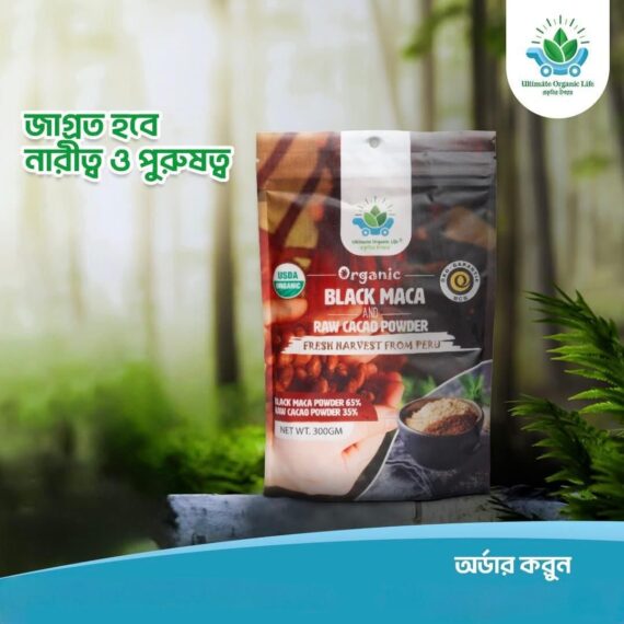 Black Maca & Caca Powder ৩০০ গ্রাম ১ পিচ