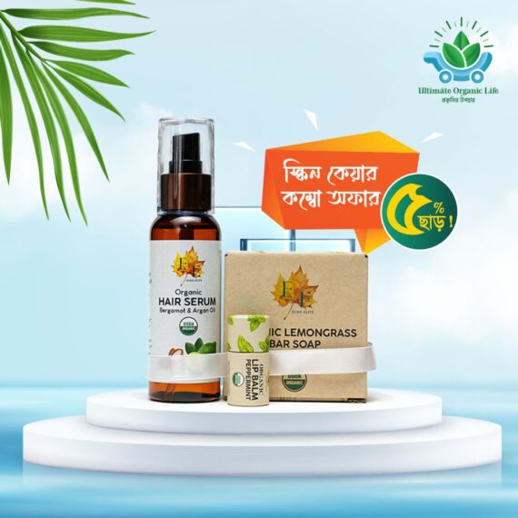 Skin Care Combo